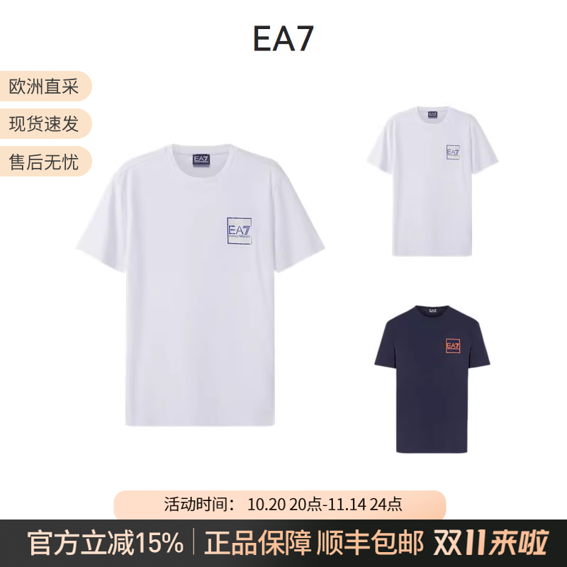 阿玛尼EA7男女同款短袖T恤