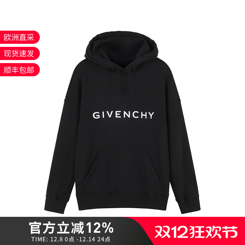 纪梵希男士卫衣运动衫