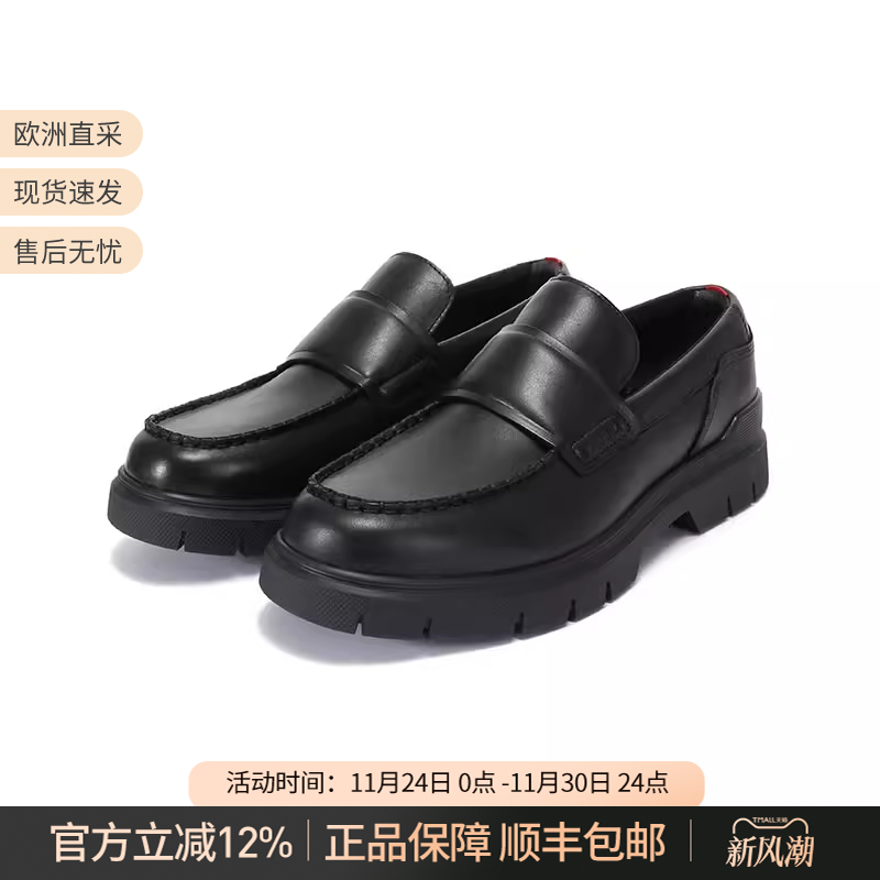 HugoBoss乐福鞋皮鞋单鞋