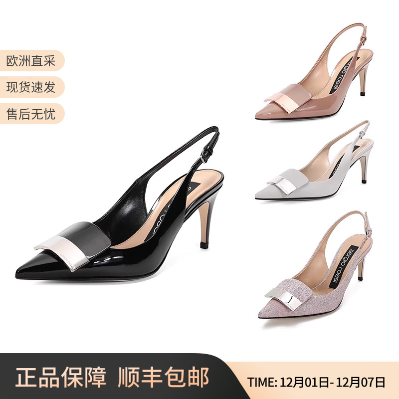 sergiorossi塞乔罗西女士凉鞋