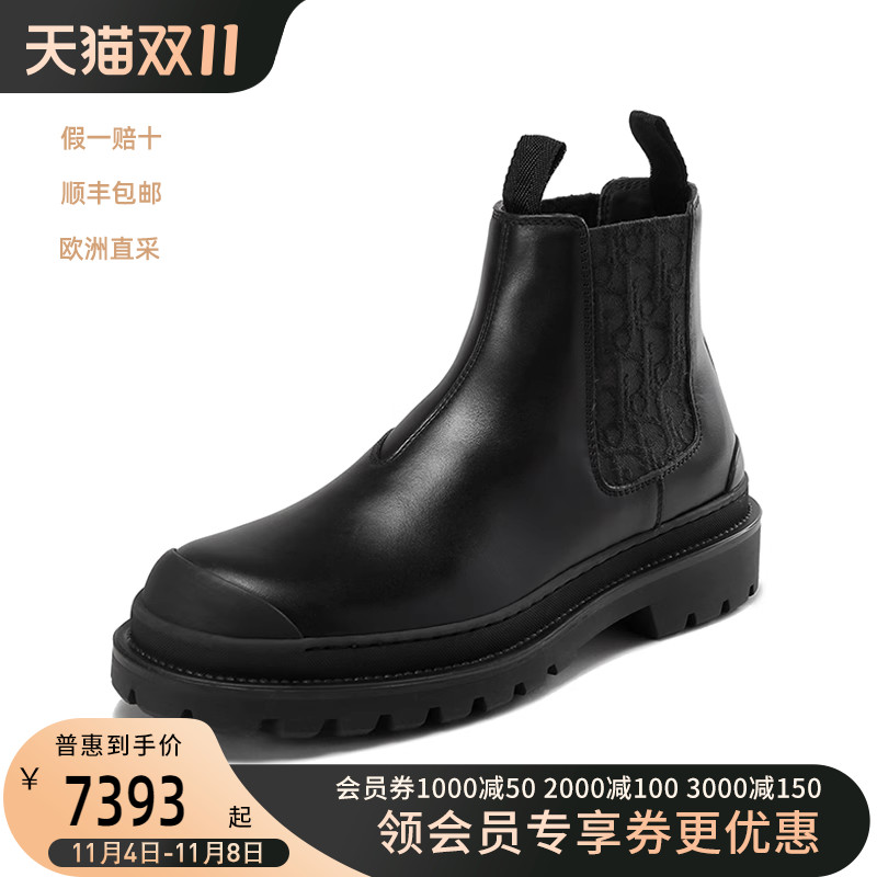迪奥DIOR男士DIOR EXPLORER秋冬靴子切尔西靴短靴及踝靴3BO287ZRO