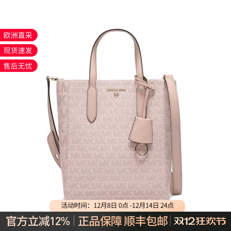 MICHAELKORS托特包购物袋