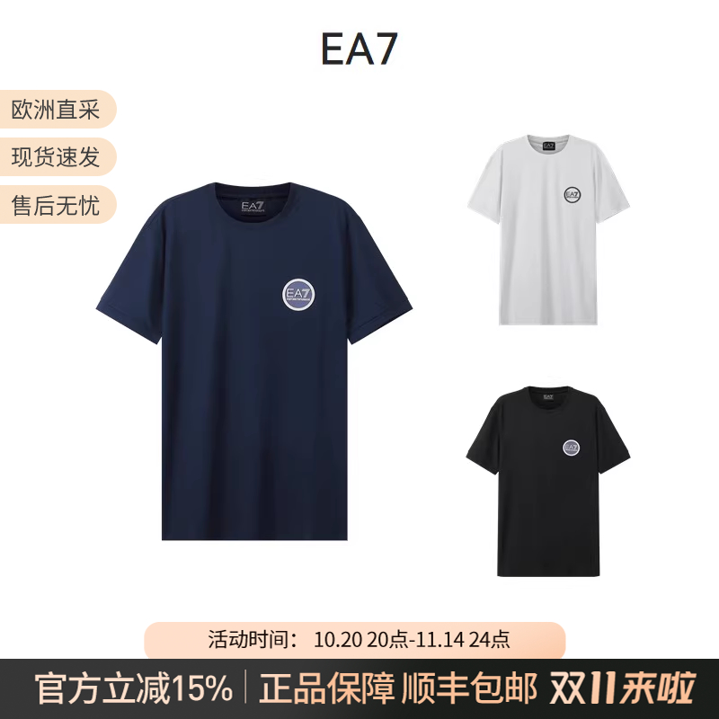 阿玛尼EA7男士短袖T恤LOGO贴饰