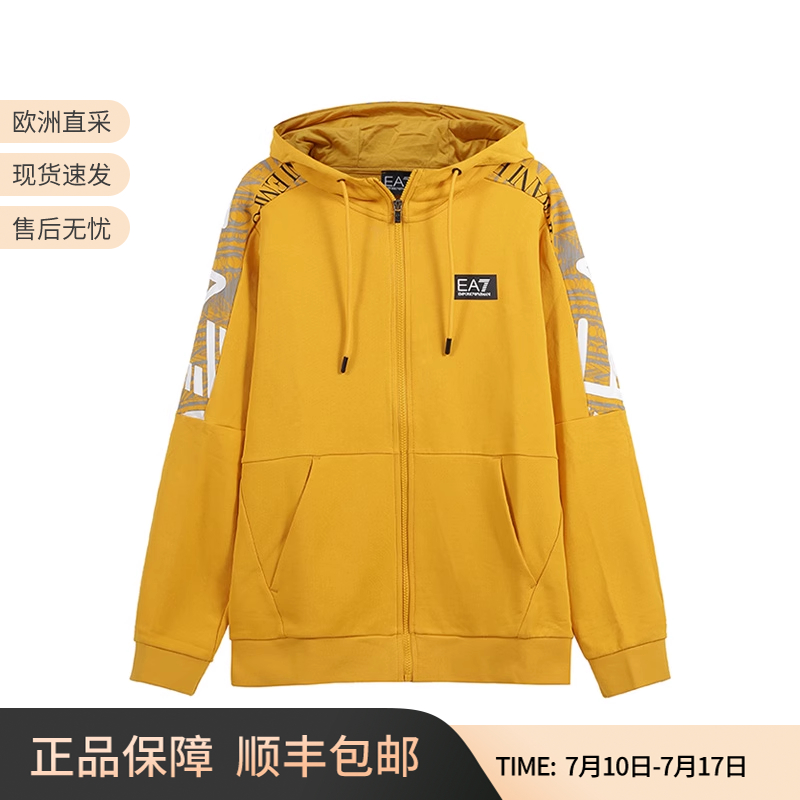 阿玛尼EA7拉链卫衣开衫外套