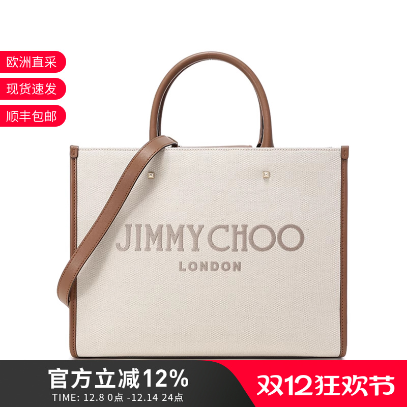 JimmyChoo托特包手提单肩斜挎包