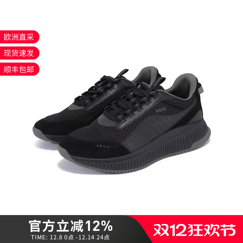 雨果博斯男士厚底运动休闲鞋