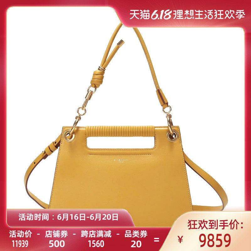 Givenchy/纪梵希女士小号WHIP单肩斜挎包 BB508ZB0GV