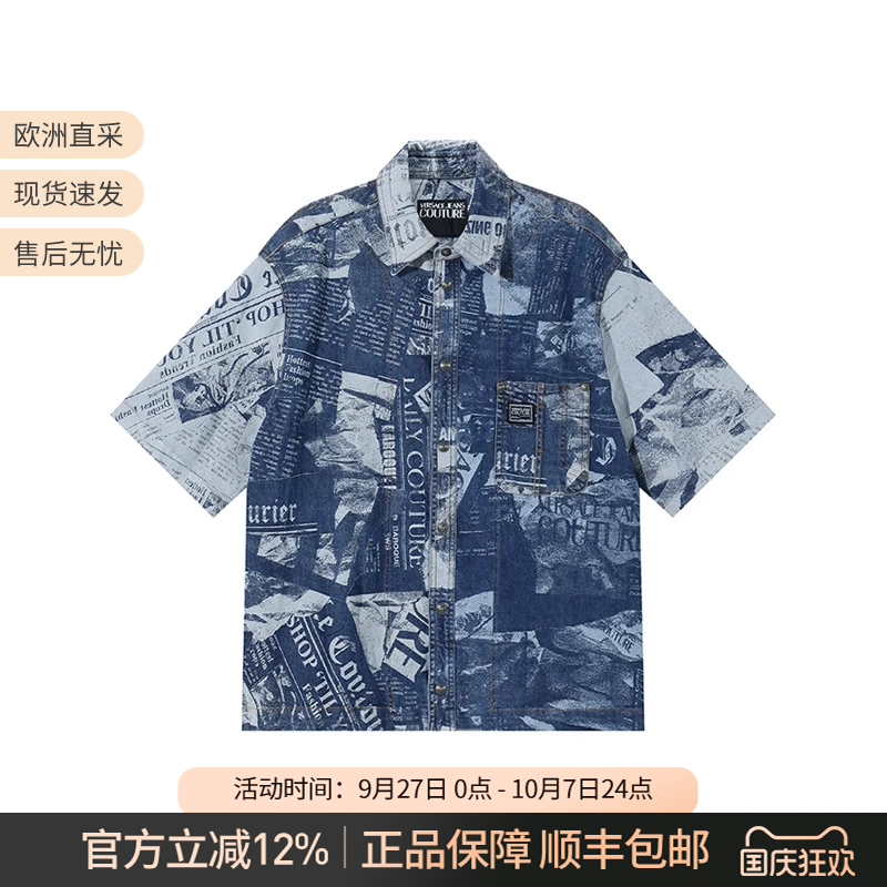 VJC范思哲宽松版短袖牛仔衬衫