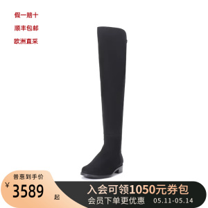 Stuart Weitzman经典款过膝靴SW女士低跟及膝瘦腿长靴子5050