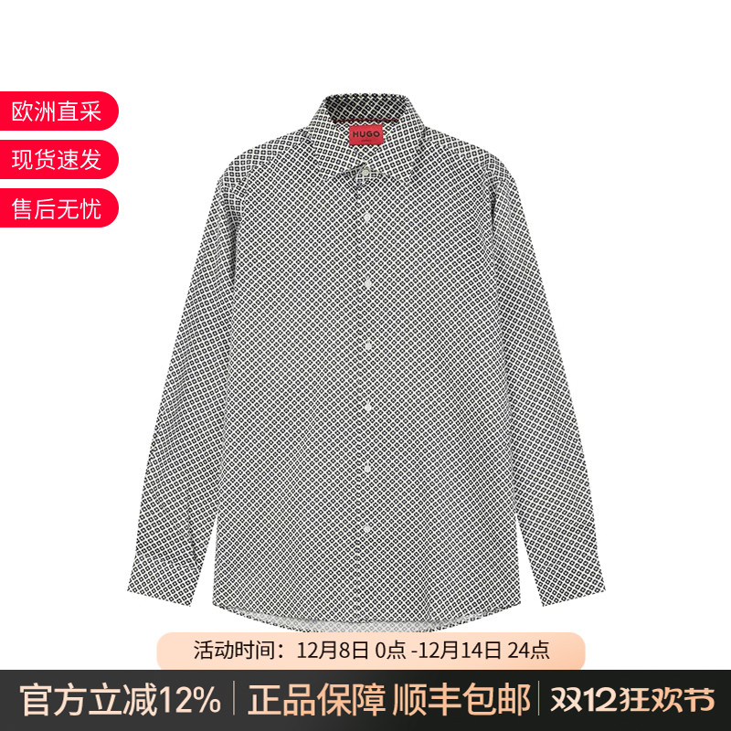 HugoBoss棉质长袖衬衫