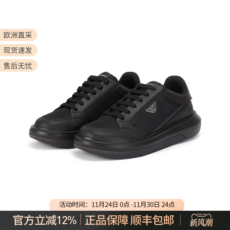 阿玛尼厚底休闲运动鞋