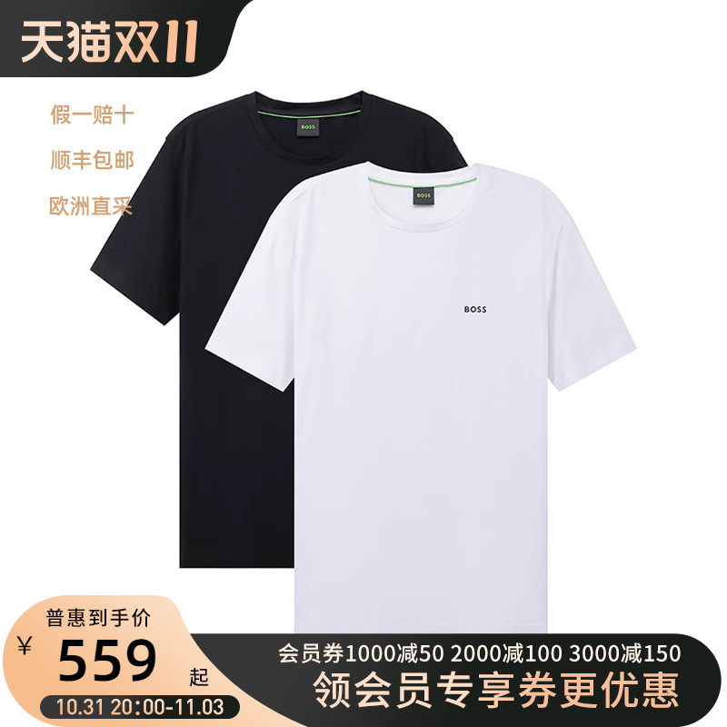 雨果博斯HUGO BOSS 男士green系列男装短袖T恤两件套装 50478019