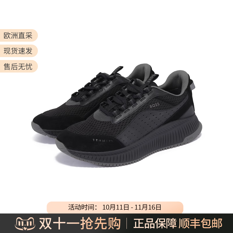 雨果博斯男士厚底运动休闲鞋