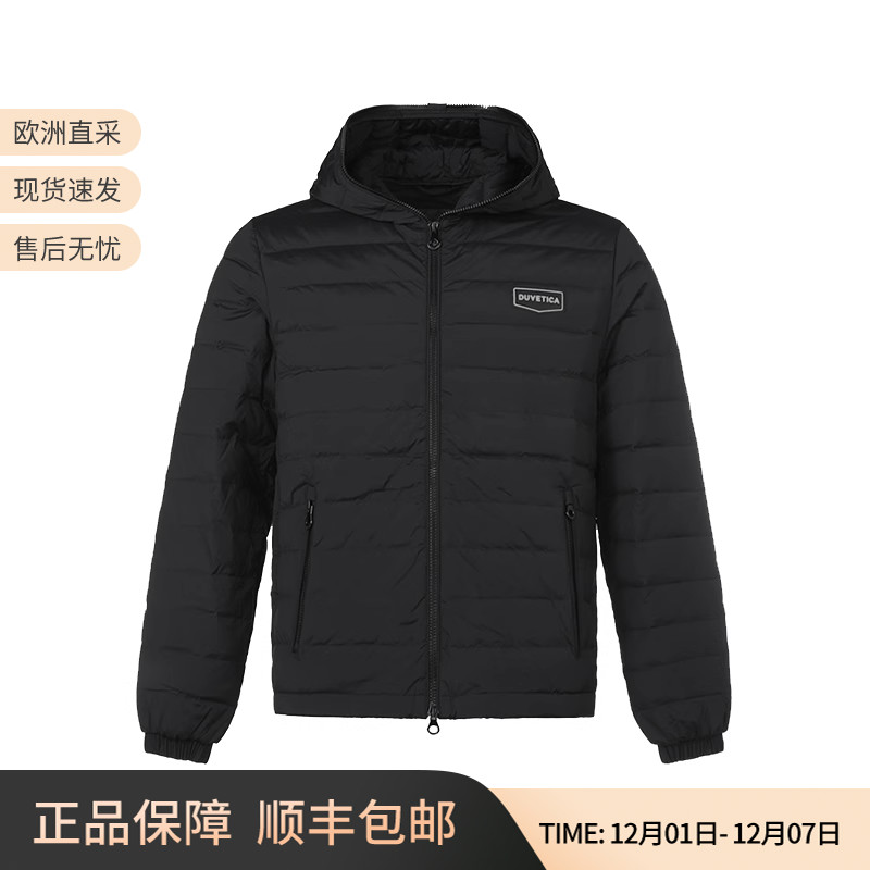 DUVETICA男士薄款鹅绒羽绒服