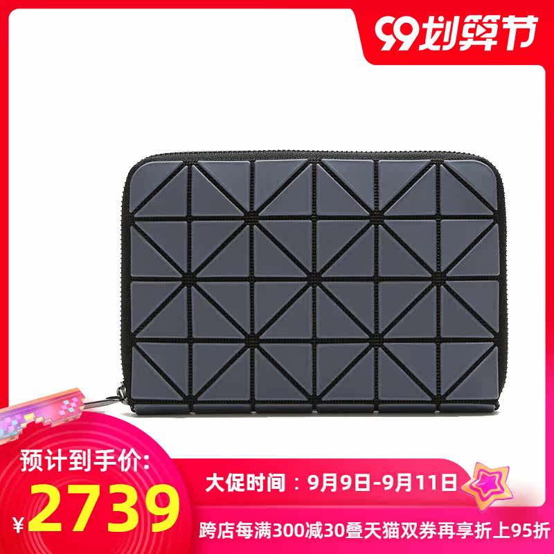 ISSEY MIYAKE 三宅一生 女士PVC手拿包 BB96 AG752