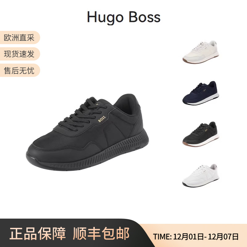 HugoBoss休闲运动鞋小白鞋