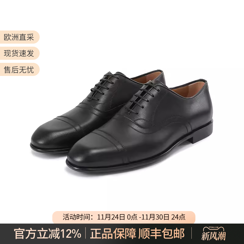 菲拉格慕男士系带牛津鞋皮鞋单鞋