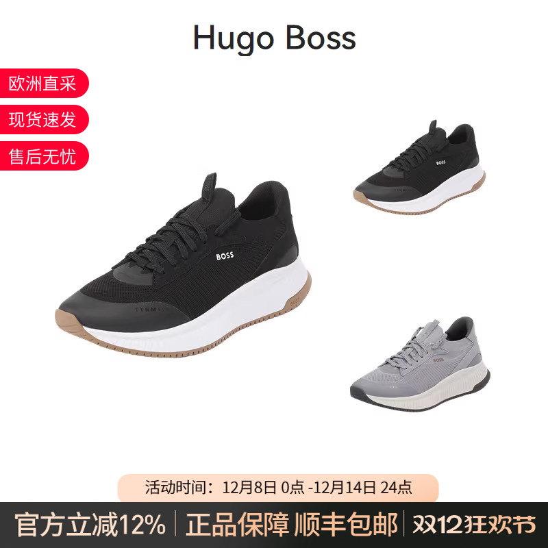 HugoBoss厚底休闲运动鞋