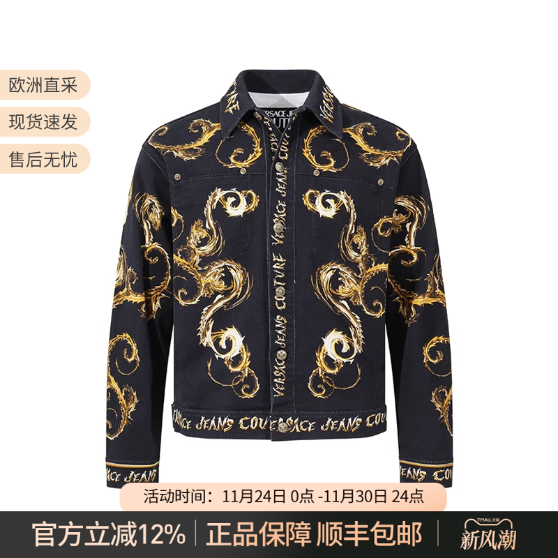 VJC范思哲棉质牛仔服上衣外套
