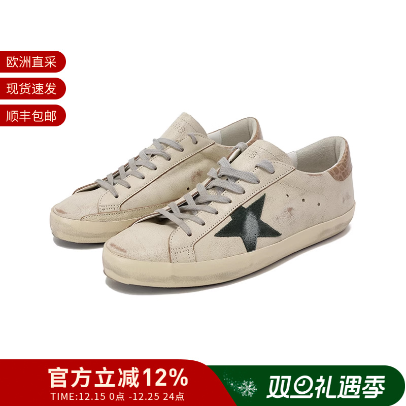 黄金鹅脏脏鞋板鞋系带休闲运动鞋