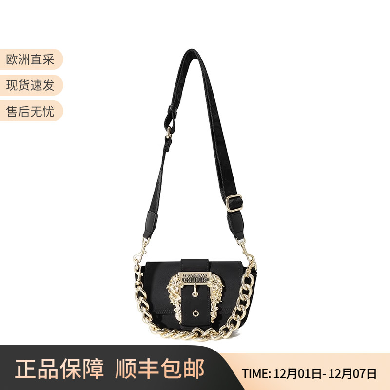 范思哲手提单肩斜挎包