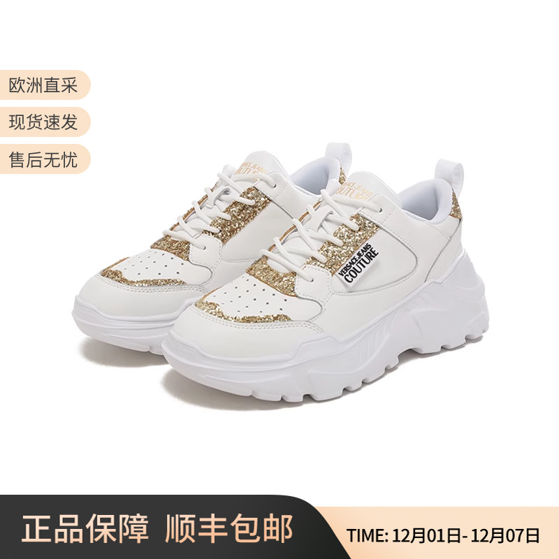 范思哲女士休闲运动鞋