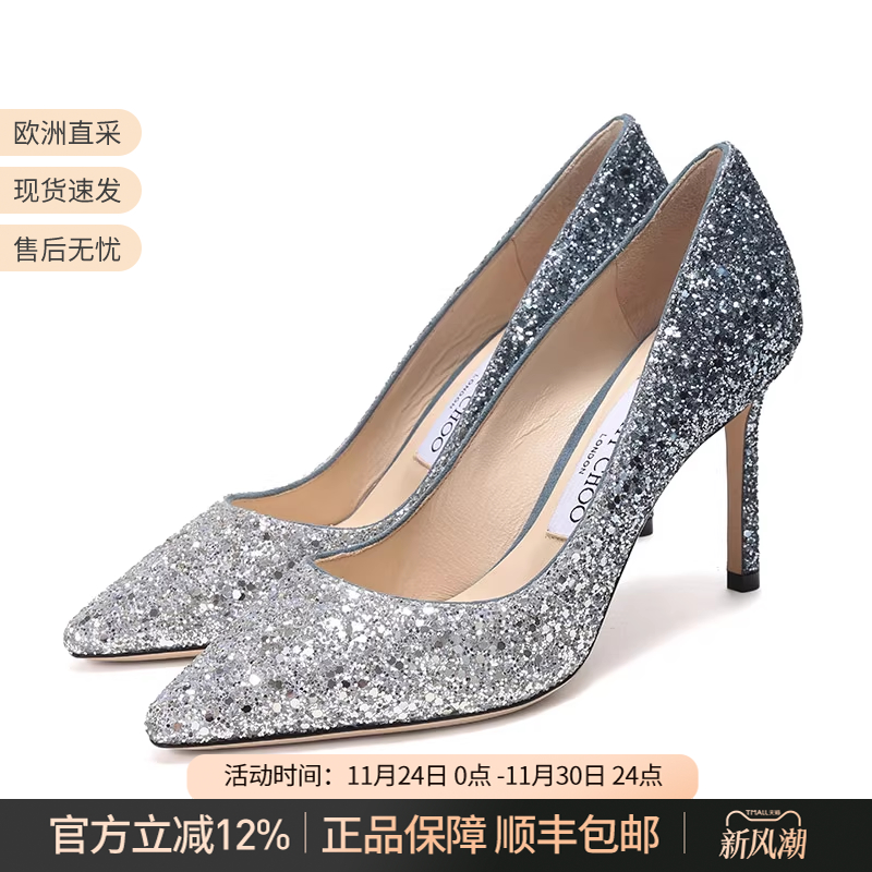 周仰杰闪光面料高跟鞋