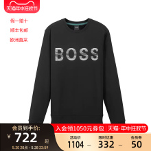 卫衣运动衫 雨果博斯HUGO BOSS 棉质圆领长袖 男装 50472235 男士