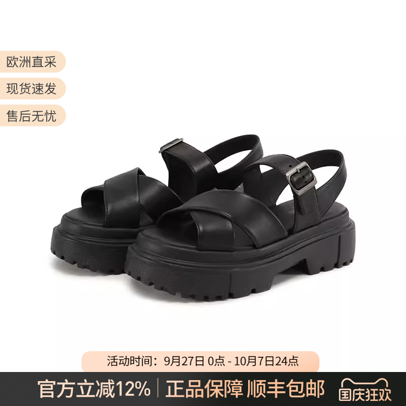 Hogan交叉带厚底松糕凉鞋