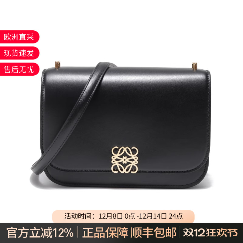 罗意威LOEWE女士小方包