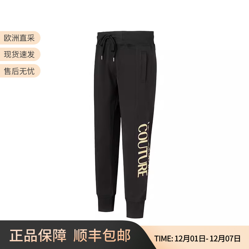 VJC范思哲运动休闲裤长裤卫裤