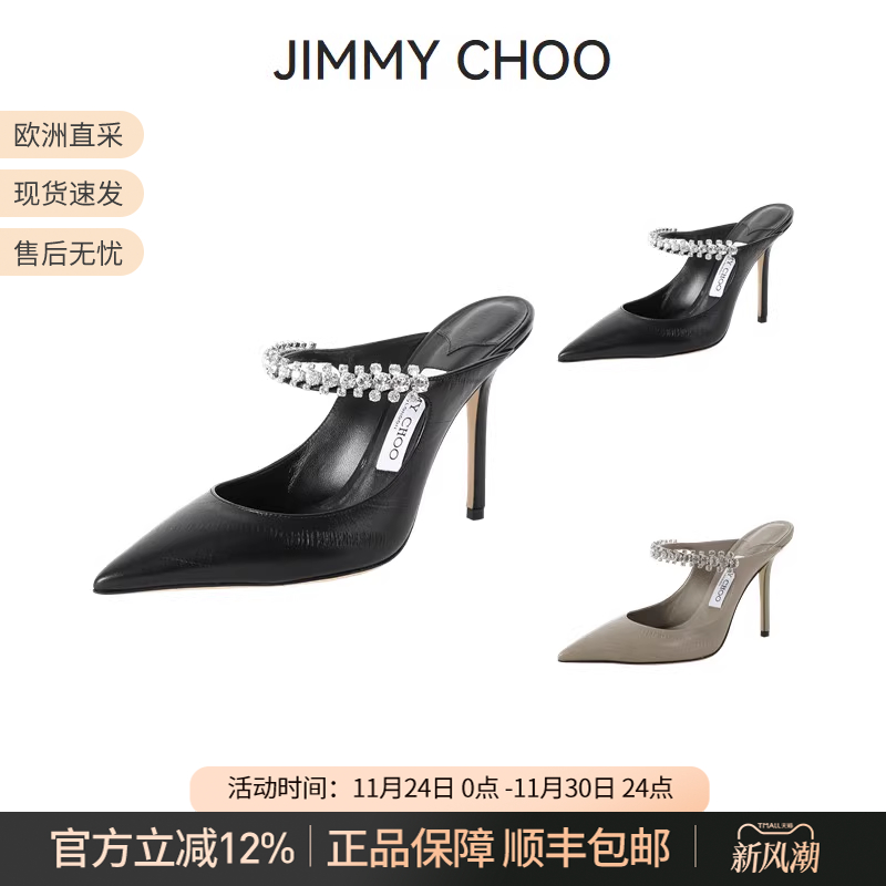 周仰杰露跟高跟鞋凉鞋水晶绑带