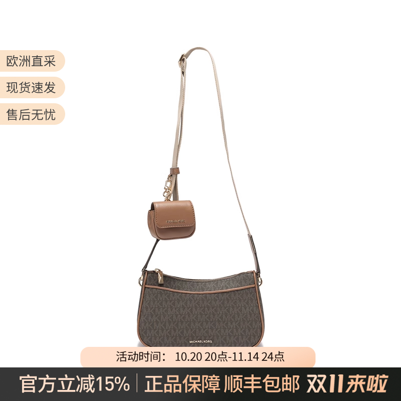 MichaelKors手提单肩斜挎包
