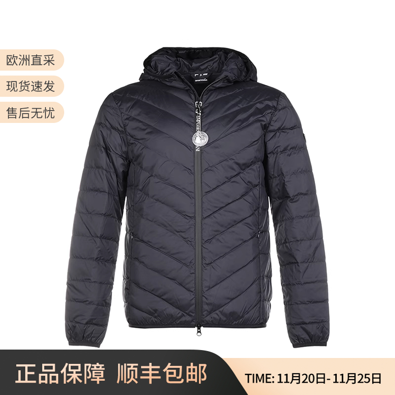 阿玛尼男士连帽薄款羽绒服