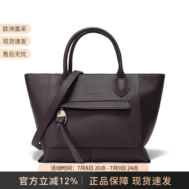 longchamp珑骧牛皮中号斜挎包