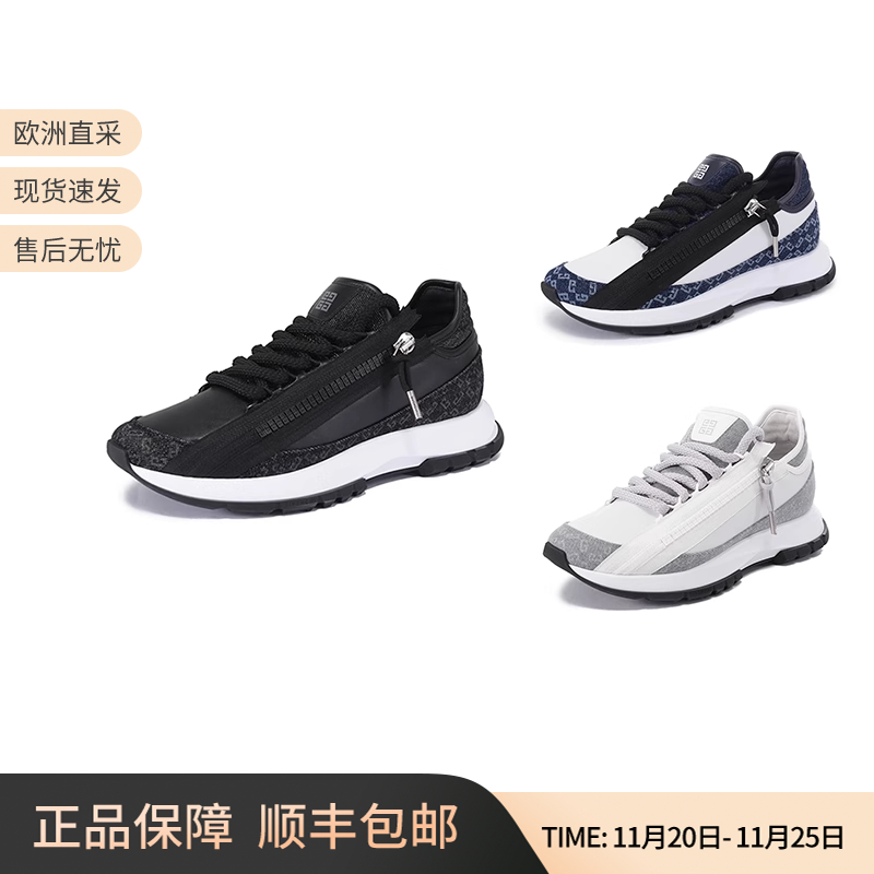 纪梵希男士厚底系带休闲运动鞋