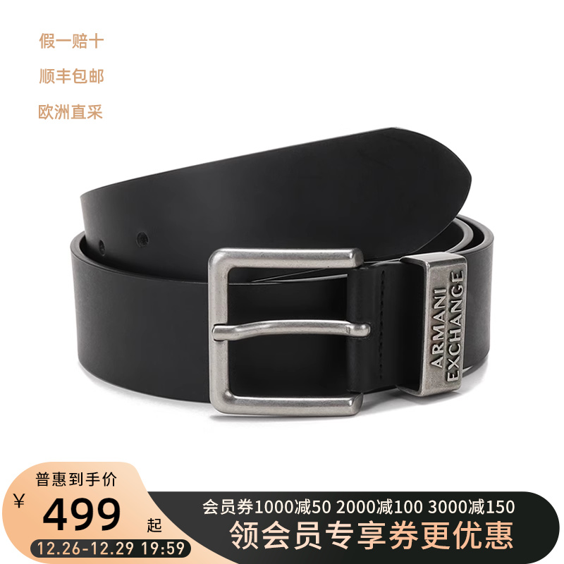 ARMANI EXCHANGE 阿玛尼 男士仿古做旧针扣式皮带 951186 CC528