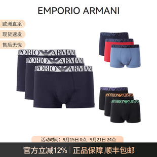 男士 111357 弹力合身松紧腰平角内裤 套装 4R726 三条装 阿玛尼EA