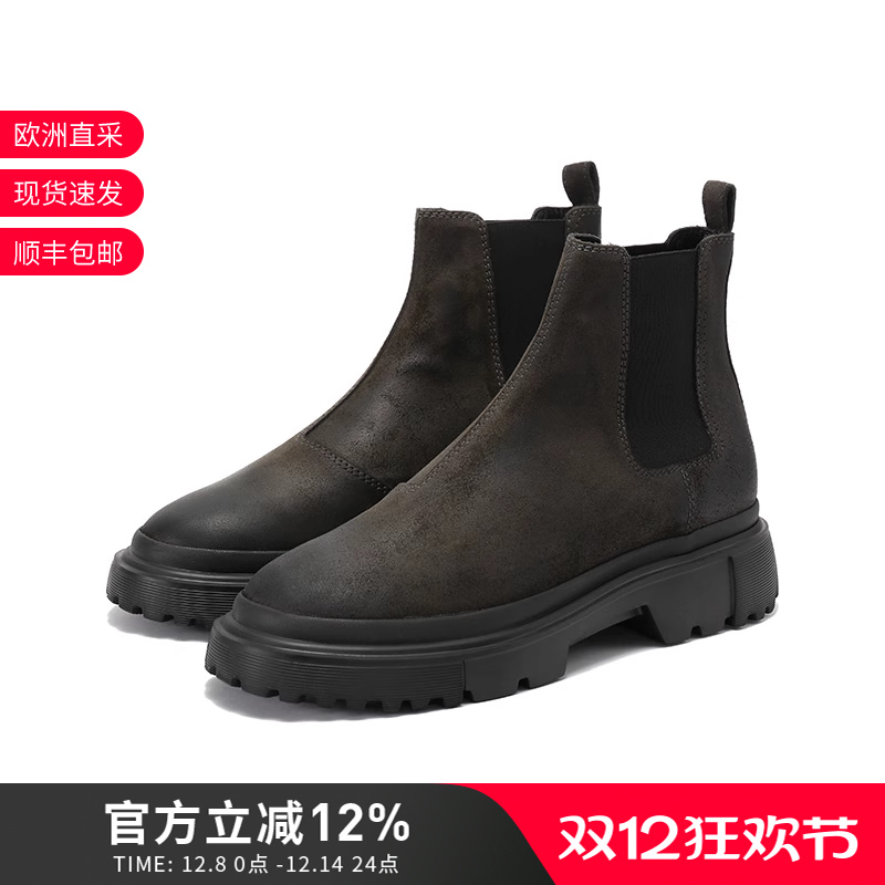 Hogan厚底切尔西靴短靴皮靴