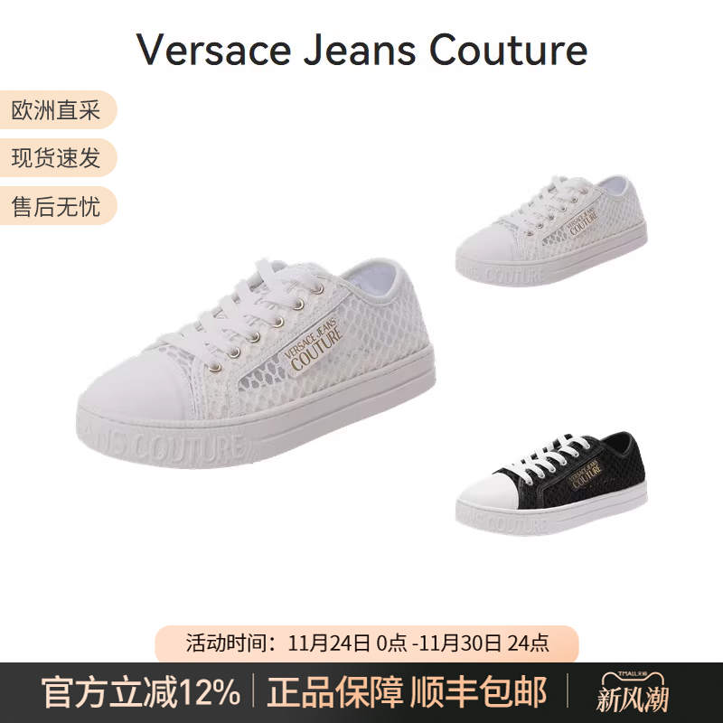 范思哲女士休闲运动鞋板鞋