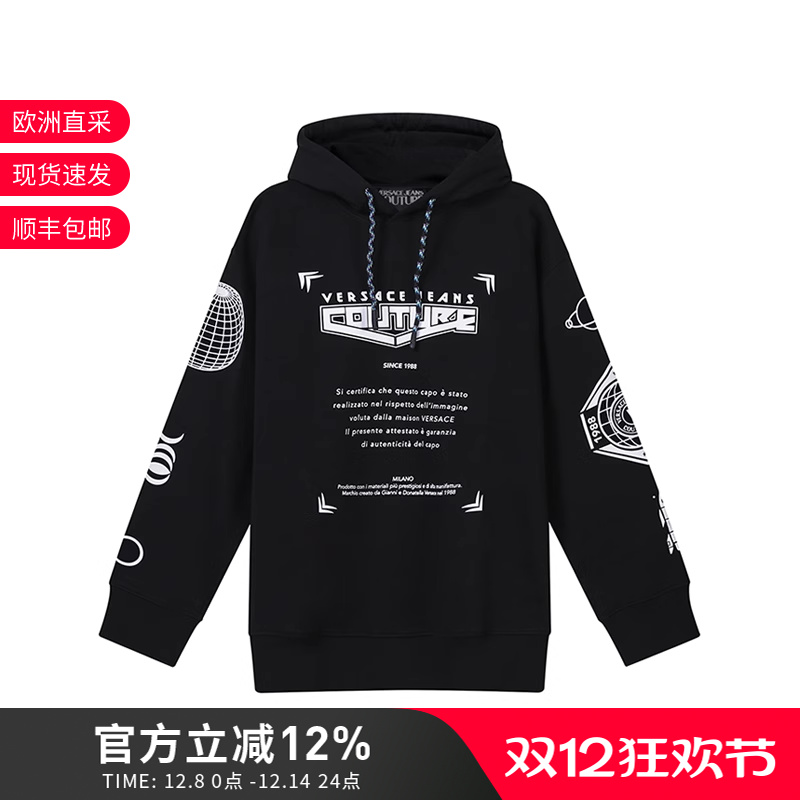 范思哲男士连帽卫衣运动衫