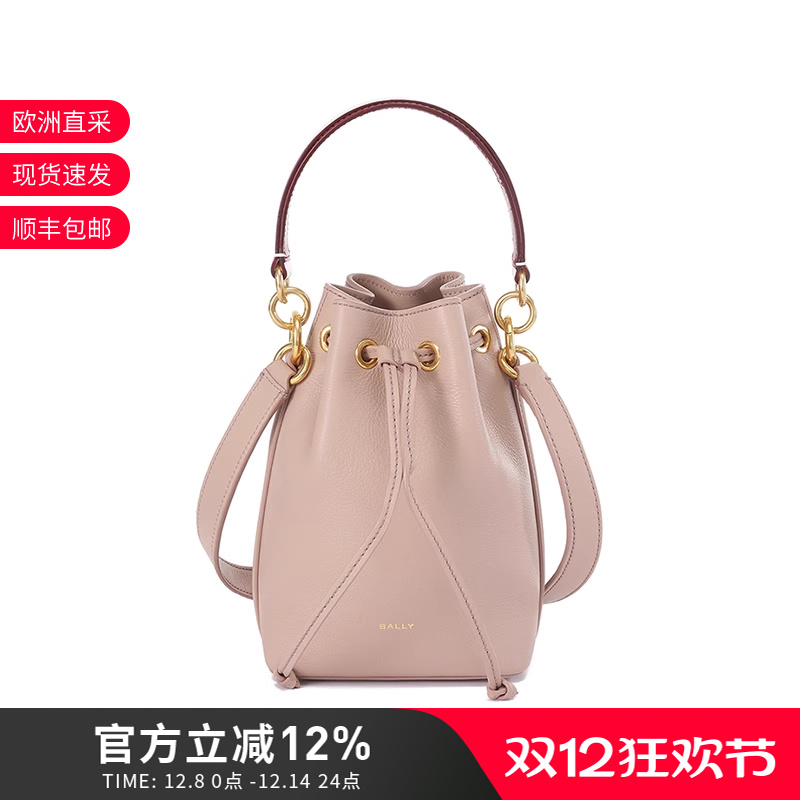 巴利BALLY水桶包手提单肩斜挎包