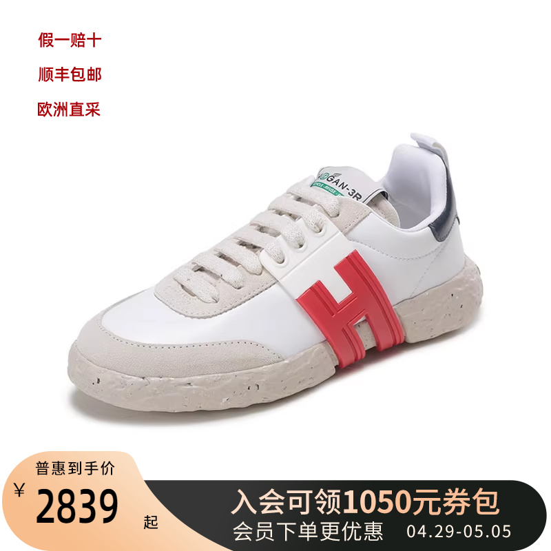 HOGAN 女士Hogan-3R系列系带休闲跑步运动鞋情侣鞋H5W5900DX00QP 女鞋 时尚休闲鞋 原图主图