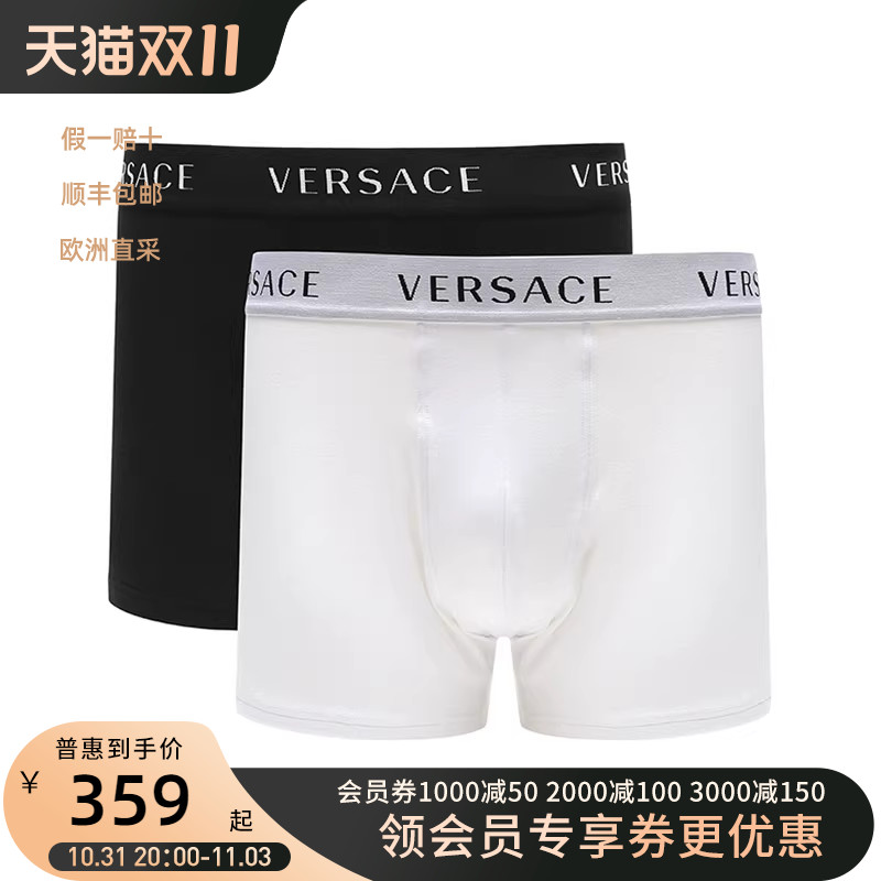 范思哲 男士短裤棉质平角内裤两件套装LOGO图案 AU04021 AC00058