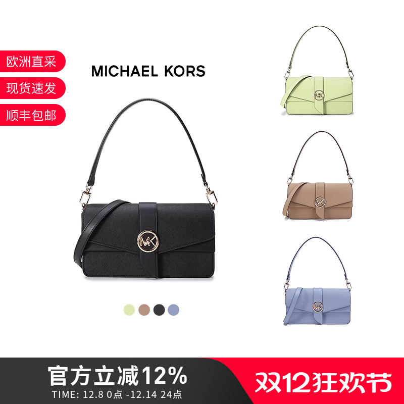 MichaelKors中号手提单肩斜挎包