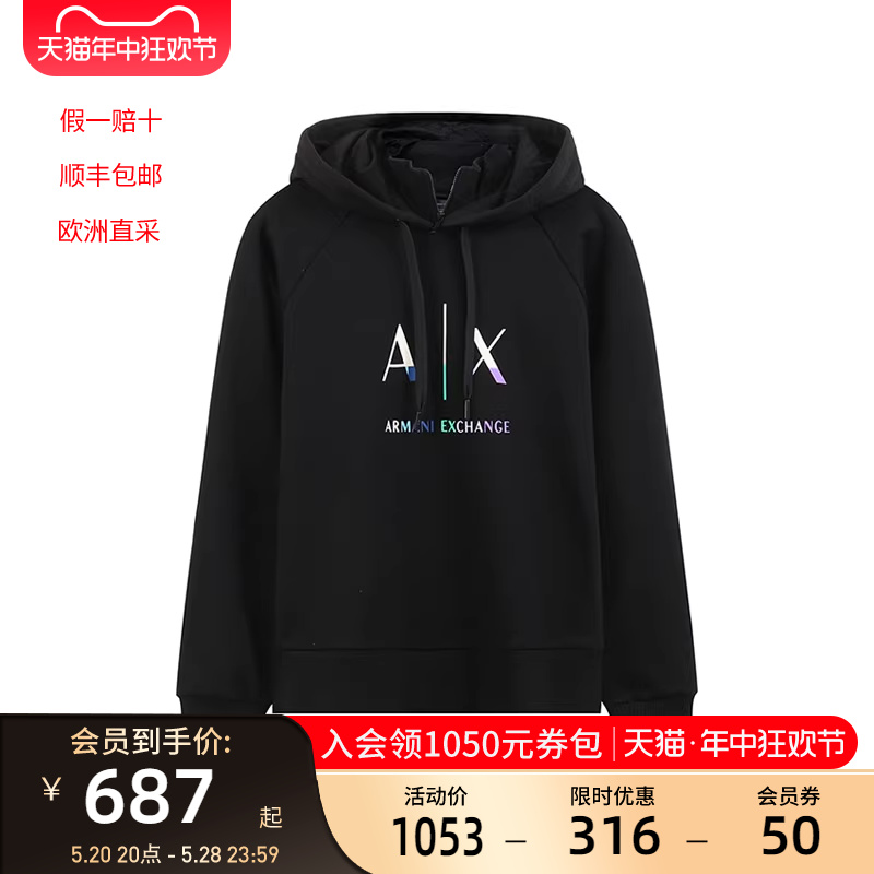 AX阿玛尼女士LOGO胶印立领薄绒连帽女装卫衣运动衫 6LYM44 YJBQZ-封面