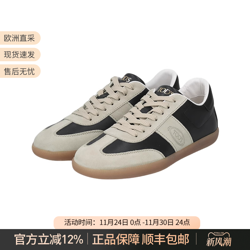 Tod'S托德斯运动休闲鞋