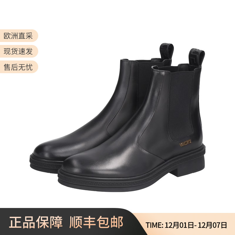 Versace范思哲短靴切尔西靴