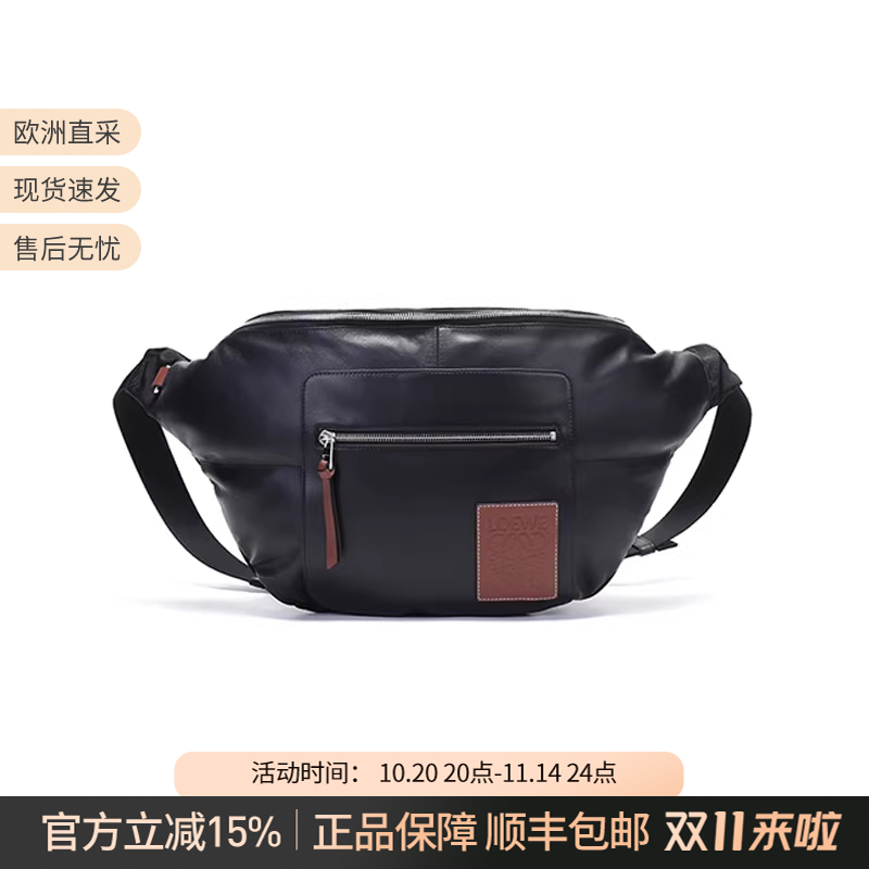 loewe男士织物配皮斜挎包