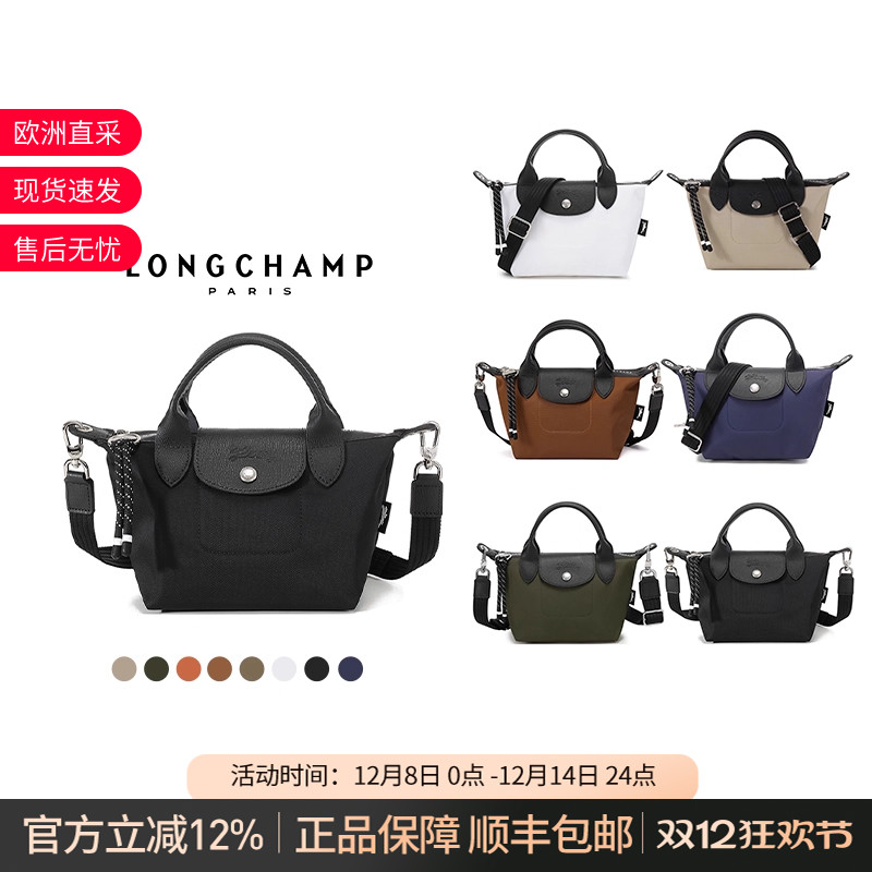 LONGCHAMP迷你帆布短柄斜挎包